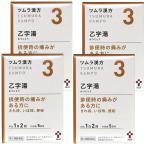 【第2類医薬品】 ツムラ漢方 乙字湯エキス顆粒 10包(5日分)×4個セット あすつく対応