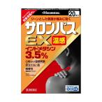その他医薬品