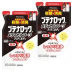 btena блокировка medical мыло foot & корпус .... для 250ml×2 шт. комплект бесплатная доставка 