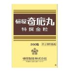 【第2類医薬品】  樋屋奇応丸 特選金粒 200粒