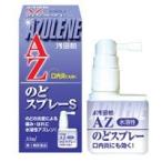 【第3類医薬品】  浅田飴 ＡＺのどスプレーＳ（アズレンのどスプレー） 30ml