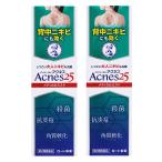 【第2類医薬品】 メンソレータム アクネス25 メディカルミストb 100ml×2個セット ニキビ治療薬 送料無料