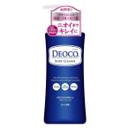 デオコ（DEOCO） 薬用ボディクレンズ 350mL