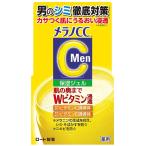 メラノCC Men 薬用しみ対策美白ジェル 100g