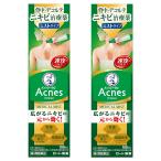 【第2類医薬品】 メンソレータム ア