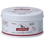 和光堂 シッカロールキュア 140g