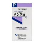 【第3類医薬品】  ケンエー チンク油 60ｇ