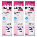【第2類医薬品】ヒルマイルドスプレー 100g×3個セット