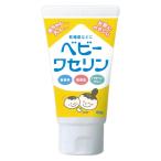 ベビーワセリン 60g
