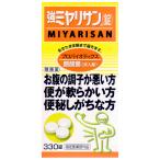 強ミヤリサン 330錠 医薬部外品 酪酸菌(宮入菌)配合整腸