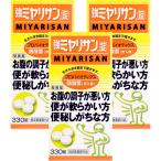 強ミヤリサン 330錠×3個セット