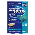【第(2)類医薬品】ニコチネル ミント ガムタイプ 90個入 ※セルフメディケーション税制対象商品