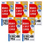 【第3類医薬品】  ビタミンBBプラス 