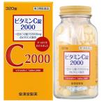 【第3類医薬品】  皇漢堂製薬 ビタミンC錠2000 クニキチ 320錠