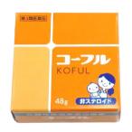 【第3類医薬品】  コーフル 48g