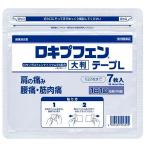[ no. 2 вид фармацевтический препарат ]rokip крыло лента L большой размер ( пакет ) 7 листов входит * собственный metike-shon налоговая система объект товар 