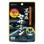 . глициния китайское лекарство чёрный . лен сесамин 60 шарик 