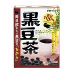井藤漢方 黒豆茶 30袋