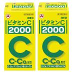 【第3類医薬品】ビタミンC「2000」300錠×2個セット