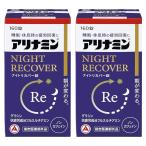  есть Nami n Night li покрытие таблеток 160 таблеток ×2 шт. комплект 
