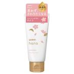  Youth gold hana крем для рук Sakura 50g почтовая доставка бесплатная доставка 