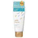  Youth gold hana крем для рук без ароматизации a 50g почтовая доставка бесплатная доставка 