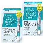 tia-re Contact .... Fit 0.5mL×30шт.@×2 шт. комплект почтовая доставка бесплатная доставка 