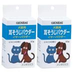  year пудра men bow 20 шт. входит 30g×2 шт. комплект почтовая доставка бесплатная доставка 