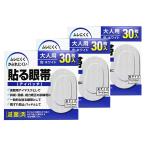  Taiyou производства лекарство прикленить глаз obi I patch для взрослых 30 листов входит ×3 шт. комплект почтовая доставка бесплатная доставка 