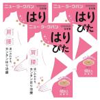  новый *la-k van. ...48 шт. входит ×3 шт. комплект почтовая доставка бесплатная доставка 