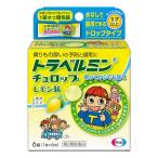 [ no. 2 вид фармацевтический препарат ] путешествие фарш .rop лимон тест 6 таблеток почтовая доставка бесплатная доставка 
