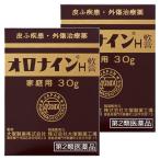 [ no. 2 вид фармацевтический препарат ]orona in H..30g×2 шт. комплект близко . родственная фирма * собственный metike-shon налоговая система объект товар почтовая доставка бесплатная доставка 