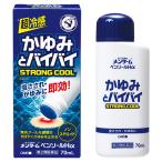 [ no. 2 вид фармацевтический препарат ] men ta-m авторучка подошва Hα 70mL * собственный metike-shon налоговая система объект товар почтовая доставка бесплатная доставка 