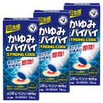 【第2類医薬品】メンターム ペンソ