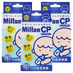  Mill тонн сhild proof 60 таблеток ×3 шт. комплект MiltonCP почтовая доставка бесплатная доставка 