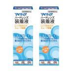  mighty a - - дренаж z смачивающий раствор 60ml×2 шт. комплект почтовая доставка бесплатная доставка 