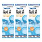  mighty a - - дренаж z смачивающий раствор 60ml×3 шт. комплект почтовая доставка бесплатная доставка 