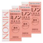 ショッピングミノン ミノン Dスキンソープ 80g×3個セット 医薬部外品 メール便送料無料