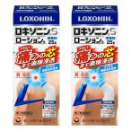 [ no. 2 вид фармацевтический препарат ]roki Sonin S лосьон 25g×2 шт. комплект * собственный metike-shon налоговая система объект товар почтовая доставка бесплатная доставка 