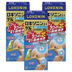 【第2類医薬品】 ロキソニンEXゲル 25g×3個セット ※セルフメディケーション税制対象商品 メール便送料無料