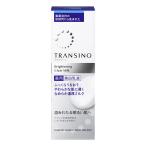トランシーノ 薬用 ブライトニングクリア ミルク 100ml 医薬部外品 メール便送料無料