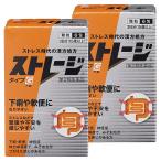 [ no. 2 вид фармацевтический препарат ] хранение модель G 6.×2 шт. комплект почтовая доставка бесплатная доставка 