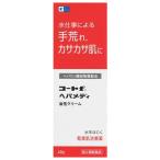 [ no. 2 вид фармацевтический препарат ] пальто fhepameti40g почтовая доставка бесплатная доставка 