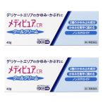 [ no. 2 вид фармацевтический препарат ]meti чистый CR 40g×2 шт. комплект * собственный metike-shon налоговая система объект товар почтовая доставка бесплатная доставка 