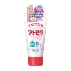 アトピタ 保湿しっとりクリーム 60g メール便送料無料
