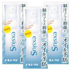 ekisiuS 38ml×3 шт. комплект почтовая доставка бесплатная доставка 