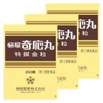 [ no. 2 вид фармацевтический препарат ]. магазин . отвечающий круг специальный отбор золотой шарик 200 шарик ×3 шт. комплект почтовая доставка бесплатная доставка 
