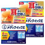 [ no. (2) вид фармацевтический препарат ] men so letter mmeti Quick E 30mL×2 шт. комплект * собственный metike-shon налоговая система объект товар почтовая доставка бесплатная доставка 