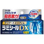 【第(2)類医薬品】 ラミシールDX クリーム 10g ※セルフメディケーション税制対象商品 メール便送料無料