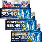【第(2)類医薬品】 ラミシールDX クリーム 10g×3個セット ※セルフメディケーション税制対象商品 メール便送料無料